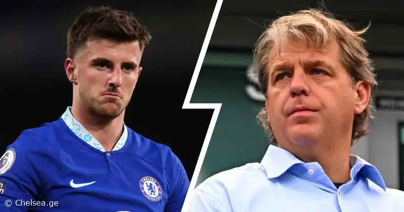 მაუნტის მომავალთან დაკავშირებით ახალი ინფორმაცია ვრცელდება