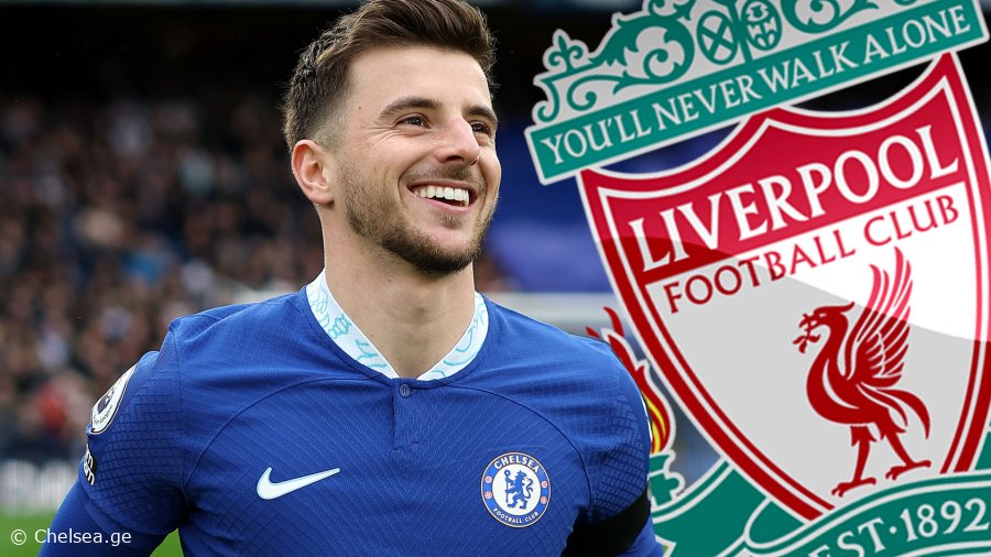 BREAKING: მაუნტის მომავალთან დაკავშირებით ახალი ინფორმაცია ვრცელდება