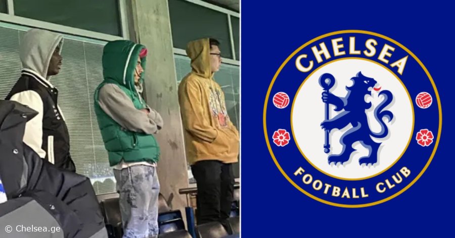 ვინ შენიშნეს სტემფორდ ბრიჯზე "დორტმუნდთან" მატჩის დროს