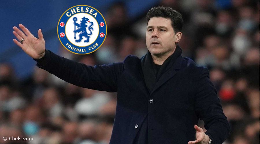 პოჩეტინო "ჩელსის" ფავორიტია - ახალი ცნობები