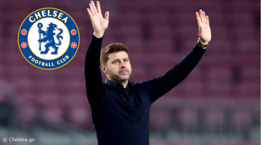 პოჩეტინო "ჩელსის" დღითიდღე უახლოვდება - "SkySports"