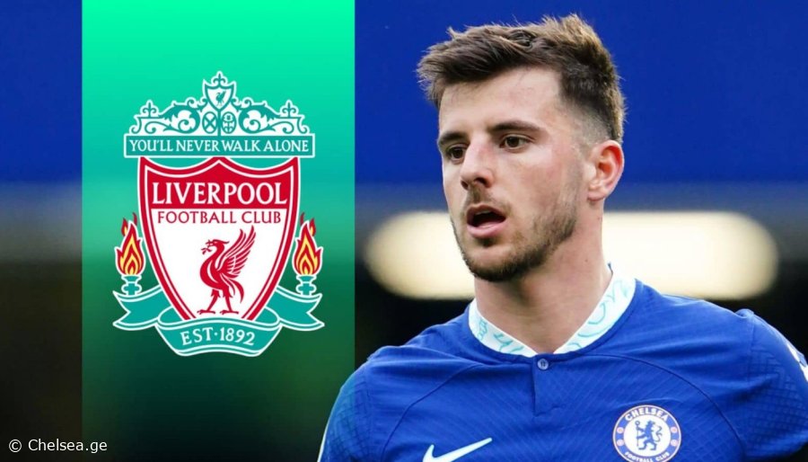 "ლივერპულმა" თანხა დაასახელა - რამდენს გადაიხდის კლუბი მაუნტის სანაცვლოდ