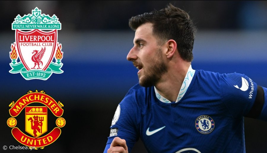 მაუნტი "მანჩესტერ იუნაიტედისკენაა" მიდრეკილი - "The Athletic"