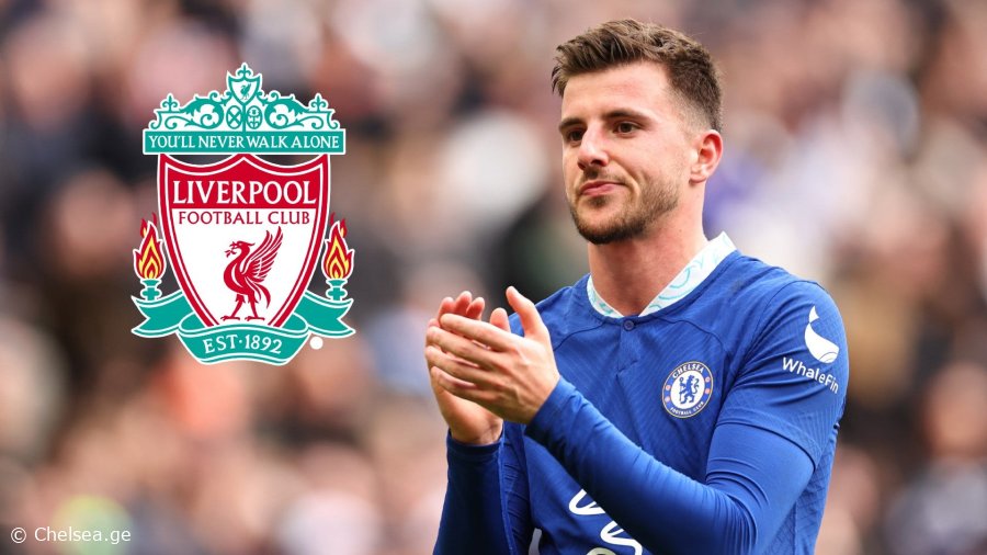 მაუნტს "ლივერპული" აქტიურად აკვირდება - ფაბრიციო რომანო