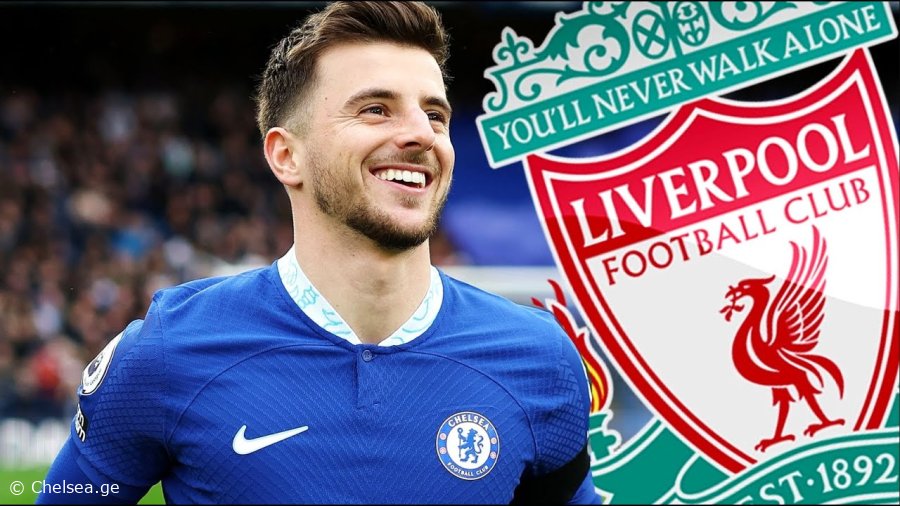 "ლივერპული" მაუნტისთვს ბრძოლას აგრძელებს - ახალი ცნობები